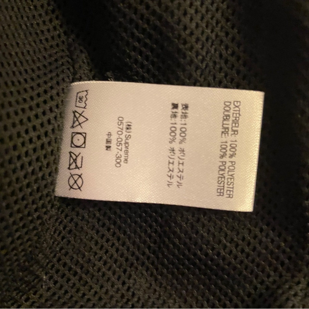 Supreme Reflective Text Track Jacket - Picture 6 of 13
